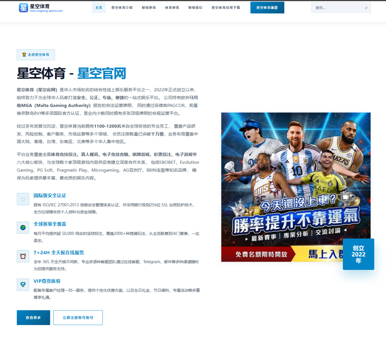 热刺分析孙兴慜中锋实验对进攻体系影响与战术重塑路径探讨